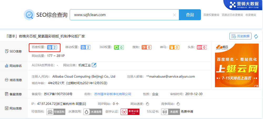 1614320015202408.jpg 3.jpg