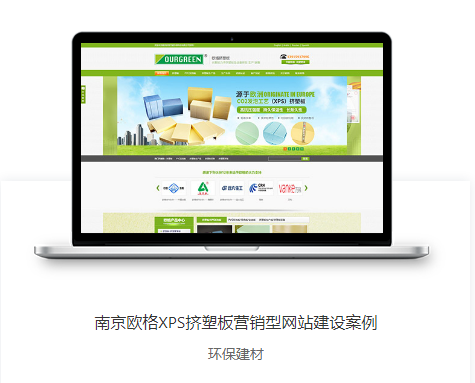 營(yíng)銷(xiāo)型網(wǎng)站建設(shè) 營(yíng)銷(xiāo)型網(wǎng)站建設(shè)