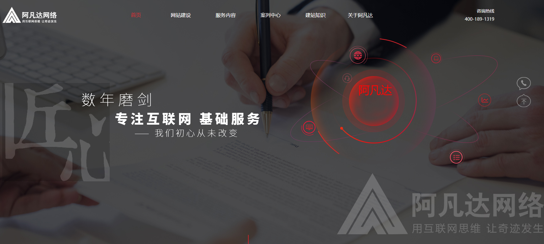 無錫網站設計 無錫網站設計