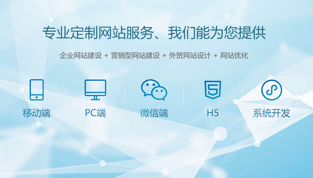 無錫網站設計 無錫網站設計
