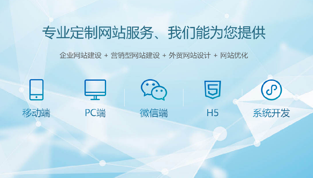 無錫企業(yè)建站時(shí)如何規(guī)劃網(wǎng)站結(jié)構(gòu)？